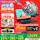 華碩（ASUS）天選6 Pro 酷睿版 國家補貼20% 酷睿HX 16英寸電競游戲本 筆記本電腦 酷睿U7-255HX / RTX5060 /日蝕灰 16G內存/1T高速固態(tài)硬盤(pán) 2.5K 16:10