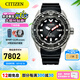 西鐵城（CITIZEN）手表PROMASTER系列機(jī)械商務(wù)休閑黑盤男表七夕情人節(jié)禮物 NB6004-08E