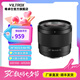唯卓仕50mm F2.0全畫幅自動(dòng)對焦大光圈鏡頭適用于Z卡口FE卡口微單相機(jī)A7M4 A7C2 Z5 ZF Z6II AF 50mm F2.0 Air FE（索尼口） 官方標(biāo)配