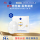 妮維雅（NIVEA）雙能白面膜1片26ml 美白淡斑 保濕補水 進(jìn)口男女生日禮物