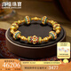 六福珠寶福滿傳家足金滿堂彩鎏彩工藝黃金轉(zhuǎn)運珠手鏈 計價 F63TBGB0142 44.28克(含工費4162元)