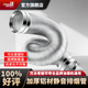 超人（chaoren）吸油煙機排煙管廚房煙道排風(fēng)管抽油煙機煙管 加厚純鋁耐高溫靜音防抖動煙機管 方太老板煙機通用 180/185口徑×1.5米【加厚純鋁】配不銹鋼頭