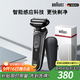 博朗5系電動(dòng)剃須刀刀頭往復式刮胡刀電動(dòng)男士送男朋友老公生日禮物送男友生日禮物 男