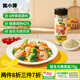 窩小芽 果蔬鹽減鈉0添加海鹽不加碘調味料拌飯粥面享嬰兒寶寶一歲輔食譜 益生元果蔬鹽70g