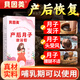 貝因美產(chǎn)后月子泡腳藥包洗頭洗澡生姜艾草包產(chǎn)婦泡澡女士調(diào)理月子泡腳 1盒10包（每小包40克·不打粉）