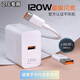 中興充電器充電線(xiàn)適用ZTE中興遠航40ProAxon40Prov20快充頭數據線(xiàn) 120W 快充頭+1.5米加粗線(xiàn)