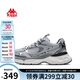卡帕（Kappa）男鞋夏季網(wǎng)面運動鞋子男款網(wǎng)鞋老爹鞋休閑跑步鞋  奧運灰 42