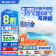 格力（GREE）空調掛機云錦三代/二代新一級能效變頻冷暖 自清潔 WIFI壁掛式臥室空調掛機 家電國家補貼20%空調 1.5匹 一級能效 云錦三代新升級款