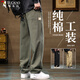啄木鳥(niǎo)休閑褲男士2025新款秋冬季寬松直筒純棉時(shí)尚休閑工裝褲男褲長(zhǎng)褲子 軍綠 L 【建議135-150斤】