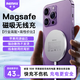remax蘋(píng)果無(wú)線(xiàn)充電器magsafe磁吸快充支持iPhone17ProMax/plus16/15/14/華為mateP80耳機可搭配支架