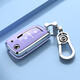 蘇萌日產(chǎn)汽車(chē)鑰匙套逍客軒逸包勁客汽車(chē)鑰匙扣騏達保護殼鑰匙包 B款2鍵紫殼+車(chē)標單扣