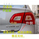 適配09-12款大眾寶來(lái)后尾燈總成 左右倒車(chē)組合后燈剎車(chē)燈罩殼配件 主駕駛左內側-