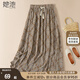 她池印花半身裙2025夏裝新款女裝復(fù)古風(fēng)松緊腰中長(zhǎng)款A(yù)字裙