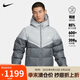 耐克NIKE羽絨服男短款連帽SF WR 650-D FLD外套FB8178-077灰XL