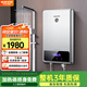 格林姆斯（GLEMOS）即熱式電熱水器 超薄速熱免儲(chǔ)水家用小型過(guò)水熱變頻恒溫淋浴洗澡器 7500W GWL-ZL6-75【變頻恒溫】