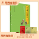 古文觀止誦讀本 升級(jí)版 隨書(shū)附音頻 大字拼音版 中華優(yōu)秀傳統(tǒng)文化經(jīng)典誦讀系列 蘇晴注中華書(shū)局全新正版書(shū)籍