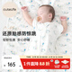 Cutelife【竹棉】防驚跳睡袋 新生兒嬰兒投降包裹式襁褓巾蛇寶生肖0-6個(gè)月 單層有龍驕驕 推薦室溫26度 59cm