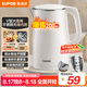 蘇泊爾（SUPOR）電水壺?zé)畨?304不銹鋼熱水壺電熱水壺 雙層防燙全鋼無縫開水壺 SW-15T80A 1.5L