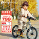 KinderKraftKK兒童自行車4-6-12歲學(xué)生單車青少年男女孩禮物山地車幻影16寸銀