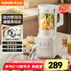 蘇泊爾（SUPOR）破壁機 家用豆?jié){機五谷雜糧料理機榨汁機低音降噪沙冰機小型多功能一機多用嬰兒輔食米糊機1.75升 SP615