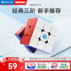 GAN356RS三階魔方無磁兒童益智玩具速擰比賽用初學者早教啟蒙禮物