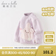 戴維貝拉（DAVE＆BELLA）雪尼爾半邊絨兒童毛衣女童上衣寶寶衣服男童套頭衫秋冬新款童裝 小兔子【現貨】 90 cm（建議身高80-90cm）