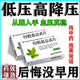 [強健]絞股藍總甙片 20mg*100片 1盒裝 低壓高的降壓特藥效高血壓調節三高 高血壓降壓藥正品中成藥非進(jìn)口吃什么藥降高血壓 速降高血壓穩壓
