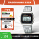 卡西歐（CASIO）經(jīng)典復古小方塊 簡(jiǎn)約休閑時(shí)尚學(xué)生電子手表 鋼帶防水中性情侶表 A159WA-N1DF