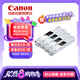 佳能（Canon）NPG-88標(biāo)準(zhǔn)容量硒鼓墨粉耗材套裝iR-ADV DX C3926/3930/3935 iR C3322L/3326