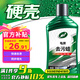 龜牌（Turtle Wax）硬殼盾去污蠟清潔去污黑白色車通用汽車用品劃痕車漆污漬-130806