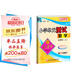 2025秋孟建平小學(xué)單元測(cè)試卷五年級(jí)上冊(cè)數(shù)學(xué)RJ人教版同步課本單元測(cè)試卷