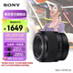 索尼（SONY）【官方直營】SEL50F18F  FE 50mm F1.8 全畫幅標(biāo)準(zhǔn)定焦鏡頭 索尼E卡口