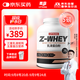 賽霸乳清蛋白粉蛋白質(zhì)粉三重矩陣運動(dòng)增強增健肌粉5磅牛奶巧克力