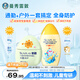 曼秀雷敦新碧兒童防曬乳液100ml+寶寶保濕清透防曬霜隔離紫外線