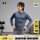 安德瑪（UNDERARMOUR）春夏Tech男子透氣訓(xùn)練運(yùn)動(dòng)長袖T恤1382808 暴雨灰044 L