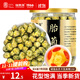 福東海 特優(yōu)菊花胎菊杭白菊 夏季團購頭采菊花茶葉桐鄉杭白菊正品