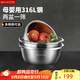 美廚（maxcook）316L不銹鋼盆篩3件套 加厚調料盆洗菜盆和面盆 米篩味斗 MCWA5653