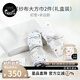 nest designs新生兒紗布包被大方巾 嬰兒用品蓋毯 寶寶四季浴巾包巾襁褓巾包單 【禮盒+禮袋】初雪+幸運(yùn)鵝S碼