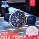 卡西歐（CASIO）商務(wù)休閑皮帶鋼帶手表男日韓腕表防水石英男士手表送男友新年禮物 EFB-670SBL-2AVUPR太陽能動力