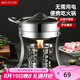 美廚（maxcook）不銹鋼火鍋 酒精爐火鍋干鍋18cm MCT3102