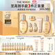 后Whoo拱辰享緊塑水乳禮盒6件套護膚品套裝化妝品生日禮物女士