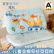 雅鹿A類(lèi)全棉豆豆兒童枕頭枕芯3-6-12歲幼兒園寶寶午睡專(zhuān)用枕四季通用 藍色挖掘 【單只裝 A類(lèi)母嬰級】 兒童枕-30*50cm【全棉+豆豆絨】