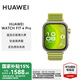 華為（HUAWEI）WATCH FIT 4 Pro智能運(yùn)動(dòng)手表 進(jìn)階運(yùn)動(dòng) 鈦金屬表圈 藍(lán)寶石玻璃大屏 長(zhǎng)續(xù)航藍(lán)牙通話 國(guó)家補(bǔ)貼15% 原野綠 編織表帶