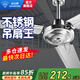 鉆石牌（DIAMOND）吊扇客廳家用不銹鋼56寸1.4米銅芯電機商用工業(yè)大風(fēng)力輕音五葉餐廳樓頂吊扇ZM 【強力電機】56寸三葉不銹鋼吊王