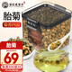 老谷頭菊花茶胎菊杭白菊涼茶葉花茶搭金銀花枸杞組合泡水養(yǎng)生茶