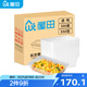 屋田一次性飯盒長(zhǎng)方形透明塑料快餐盒650型300套帶蓋外賣打包盒可微波