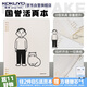 國譽(yù)(KOKUYO)Noritake設(shè)計師聯(lián)名學(xué)生活頁本記事筆記本子B5/40張 白色 WSG-RU2XP61W