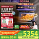 凱度【雙熱風(fēng)】嵌入式微蒸烤箱一體機(jī) 1100W微波大容量 雙直噴大蒸汽【國(guó)家補(bǔ)貼】 TRpro 【超級(jí)爆款 口感升級(jí)鮮嫩香】TRPRO