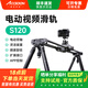 致迅科技TOPRIG S40/S60/S120電動(dòng)視頻滑軌視頻錄像手機(jī)單反微單相機(jī)三腳架便攜攝影拍攝可手動(dòng) TOPRIG S120 標(biāo)配+電池+支撐桿+云臺(tái)