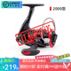 OLYMPUS奧林帕斯S1H戰(zhàn)魂三代2000-5000遠(yuǎn)投泛用輪路亞輪近海船釣輪紡車(chē)輪 2000型